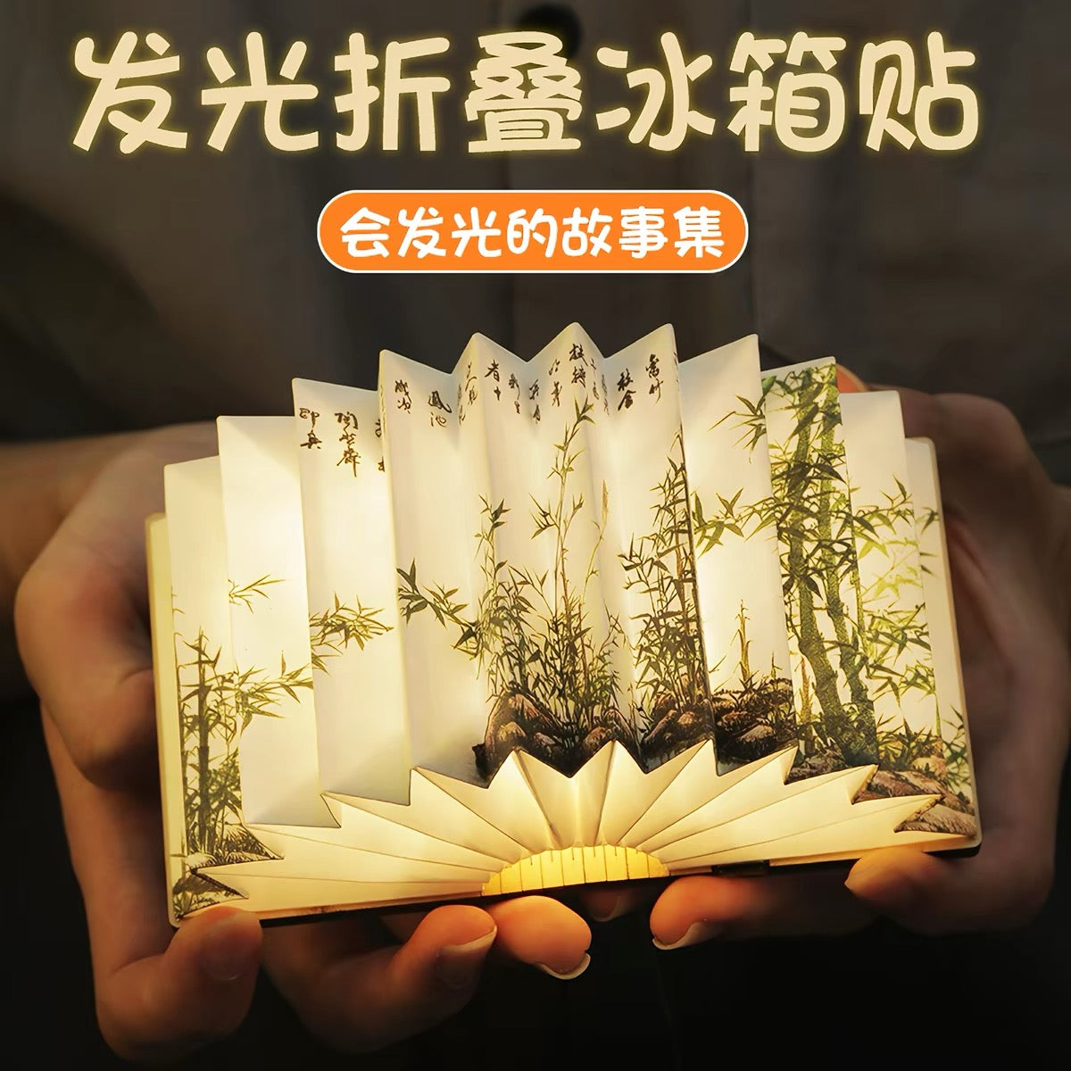 Light-Up Foldable Fridge Magnet, view 3