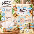 Silky Skin-Friendly, 7 pieces/pack
